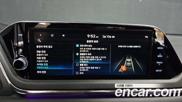 Hyundai Sonata (DN8) Premium Plus, 2022 16