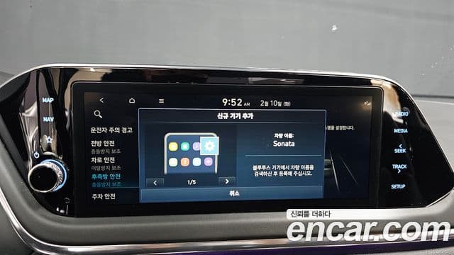 Hyundai Sonata (DN8) Premium Plus, 2022 17