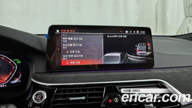 BMW 6시리즈 GT (G32) 630i xDrive M Sport, 2024 16