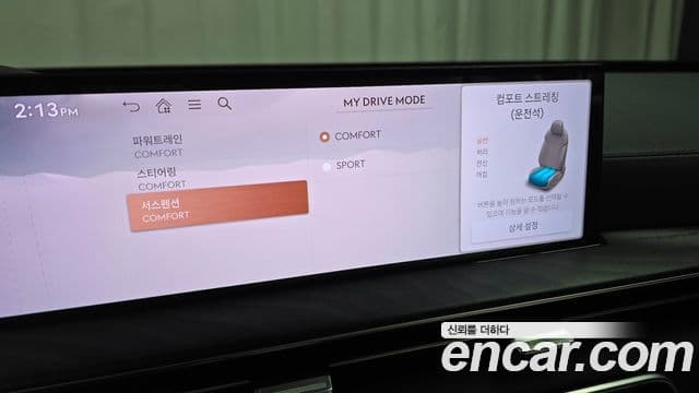 Genesis GV80, 2025 16