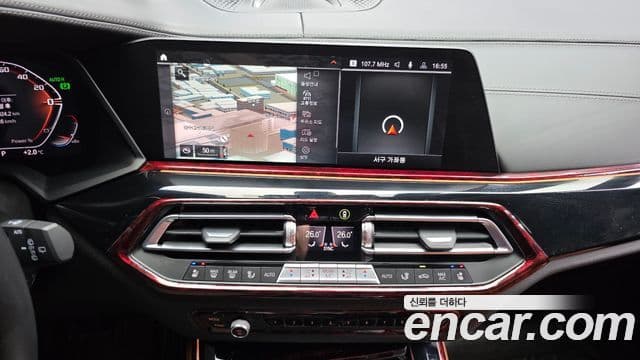 BMW X5 (G05) xDrive 40d M Sport онлайн Exclusive Edition, 2023 14