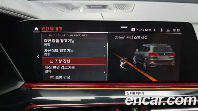 BMW X5 (G05) xDrive 40d M Sport онлайн Exclusive Edition, 2023 15