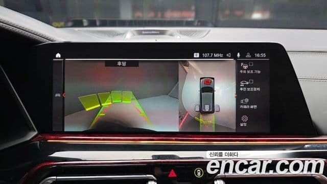 BMW X5 (G05) xDrive 40d M Sport онлайн Exclusive Edition, 2023 16