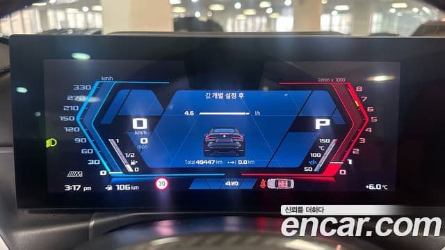 BMW M4 (G82) M4 кабриолет Competition M xDrive, 2024 8