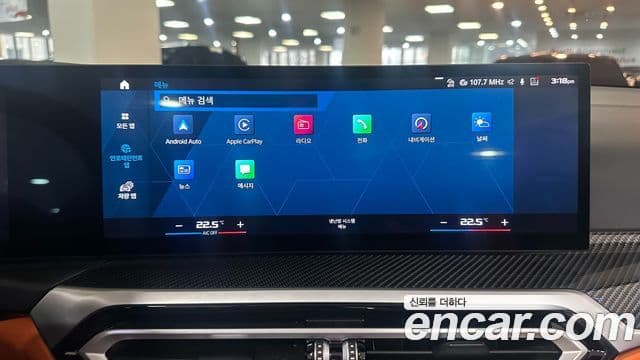 BMW M4 (G82) M4 кабриолет Competition M xDrive, 2024 16