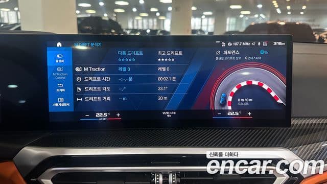 BMW M4 (G82) M4 кабриолет Competition M xDrive, 2024 17