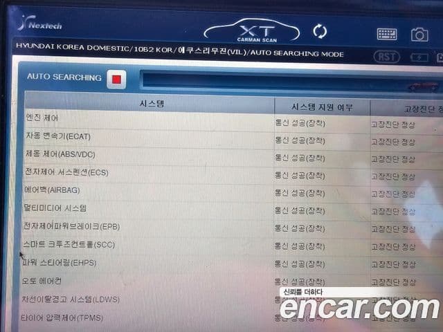 Hyundai Equus(новый кузов / новое поколение) Prestige, 2011 13