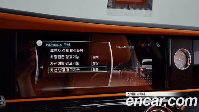 Rolls-Royce 고스트 2세대 6.7 EWB V12, 2024 16