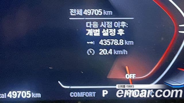 BMW X5 (G05) xDrive 30d M Sport, 2022 16