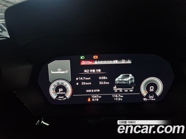 Audi A3 (8Y) Premium, 2026 14