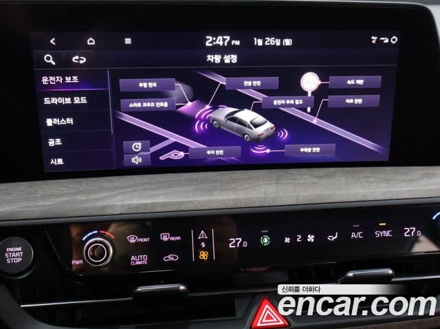 Kia K8 Noblesse, 2023 14