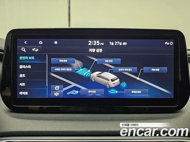 Hyundai The / новый New Santa Fe Exclusive, 2023 14