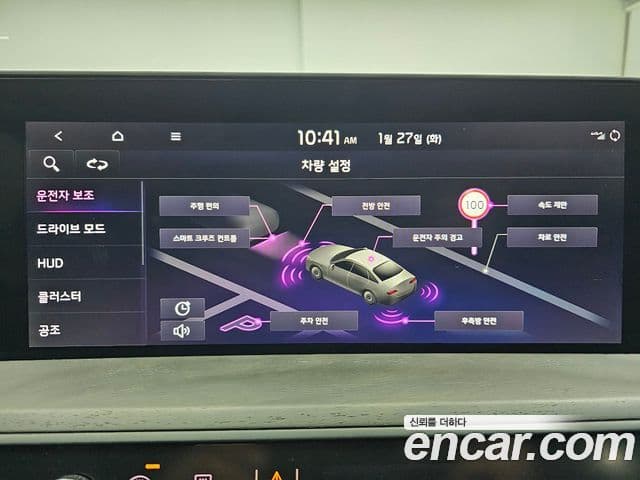 Kia K8 Platinum, 2023 14