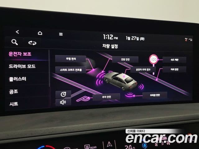 Kia K8 Signature, 2023 14