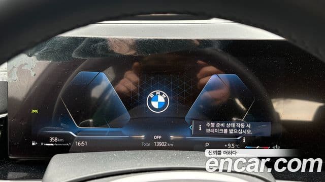 BMW X6 (G06) xDrive40i M Sport, 2025 8