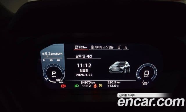 Audi Q4 e-Tron (F4), 2022 20