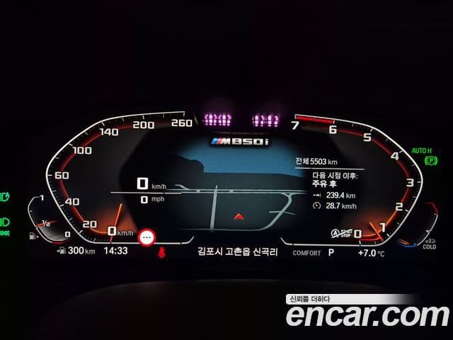 BMW 8시리즈 (G15) M850i xDrive Gran Coupe, 2025 11