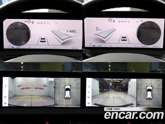 Kia EV6 Earth, 2022 17