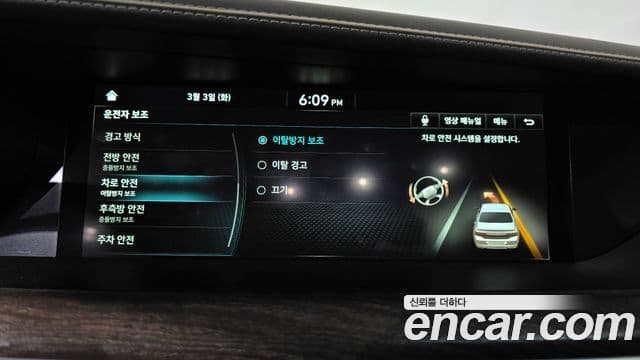 Genesis G90 Prestige, 2019 16