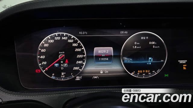 Mercedes-Benz S-класс W222, 2020 8