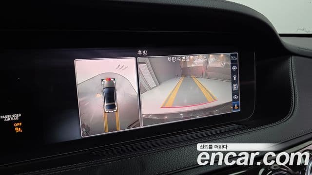 Mercedes-Benz S-класс W222, 2020 15