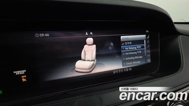 Mercedes-Benz S-класс W222, 2020 16