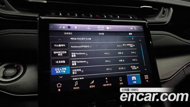 Jeep Grand Cherokee(WL) L 3.6 Overland, 2022 15