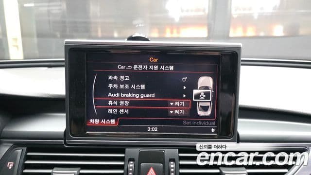 Audi New A6 C7, 2014 16