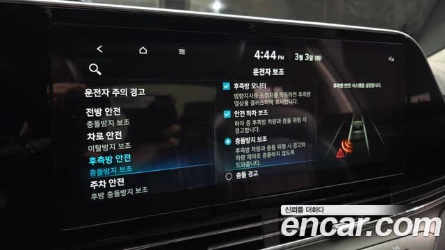 Hyundai The / новый New Grandeur IG Le Blanc, 2022 15