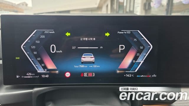 BMW 3시리즈 (G20), 2025 8