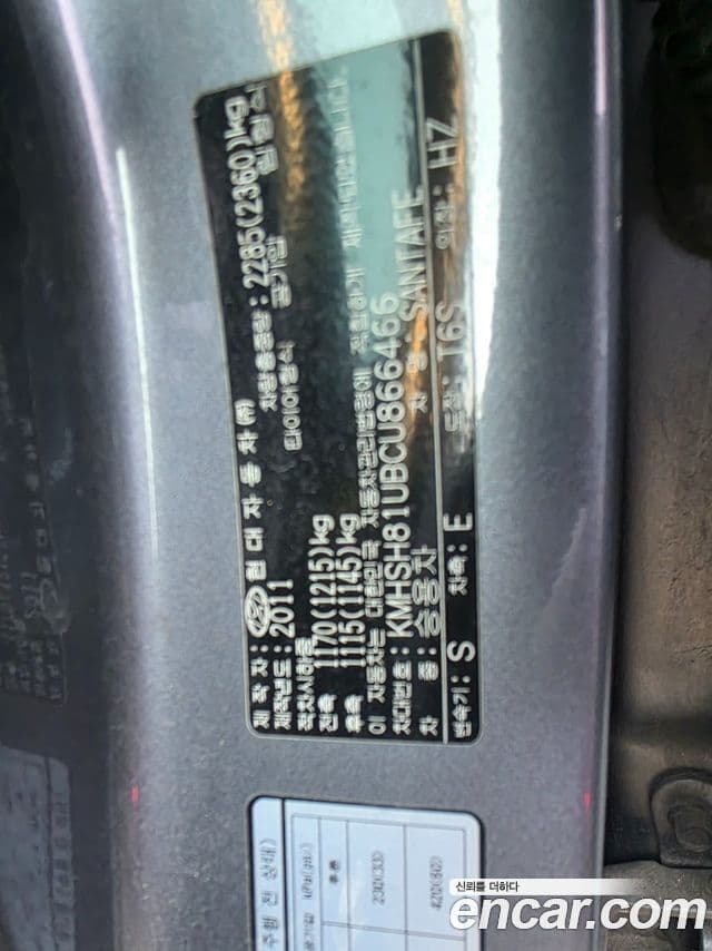 Hyundai Santa Fe CM Smart Pack, 2012 17