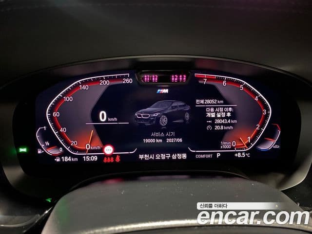 BMW 6시리즈 GT (G32) 630i xDrive M Sport, 2023 8