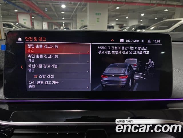 BMW 6시리즈 GT (G32) 630i xDrive M Sport, 2023 13