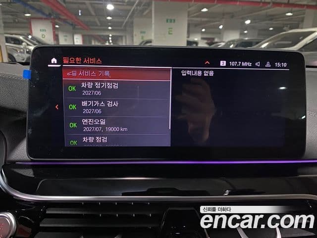 BMW 6시리즈 GT (G32) 630i xDrive M Sport, 2023 14