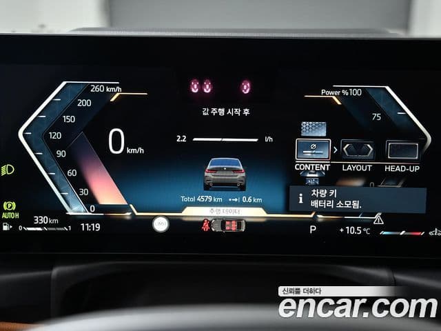 BMW 3시리즈 (G20), 2025 7