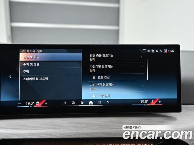 BMW 3시리즈 (G20), 2025 17