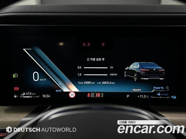 BMW 7시리즈 (G70) 750e xDrive Design Pure Excellence, 2024 8