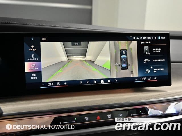 BMW 7시리즈 (G70) 750e xDrive Design Pure Excellence, 2024 15