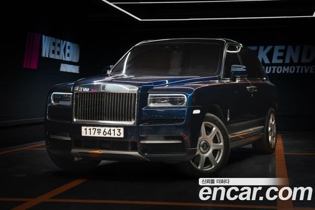 Rolls-Royce Cullinan, 2023 1