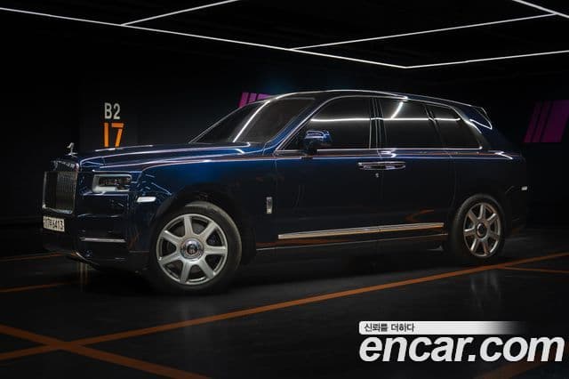 Rolls-Royce Cullinan, 2023 3