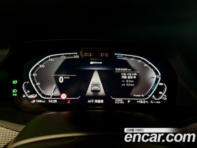 BMW X5 (G05) xDrive 45e M Sport, 2021 8