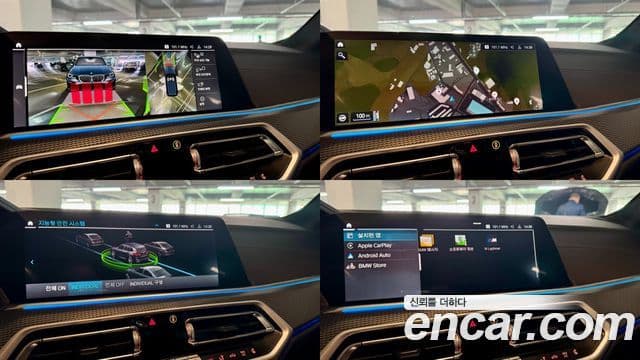 BMW X5 (G05) xDrive 45e M Sport, 2021 13