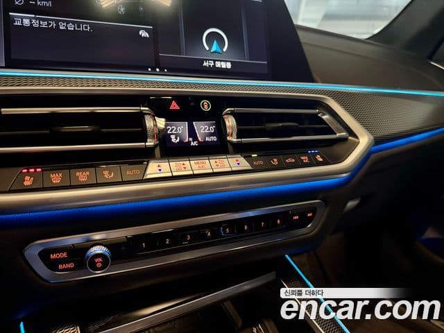 BMW X5 (G05) xDrive 45e M Sport, 2021 16