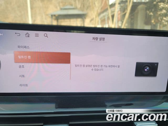 Genesis GV80, 2024 15