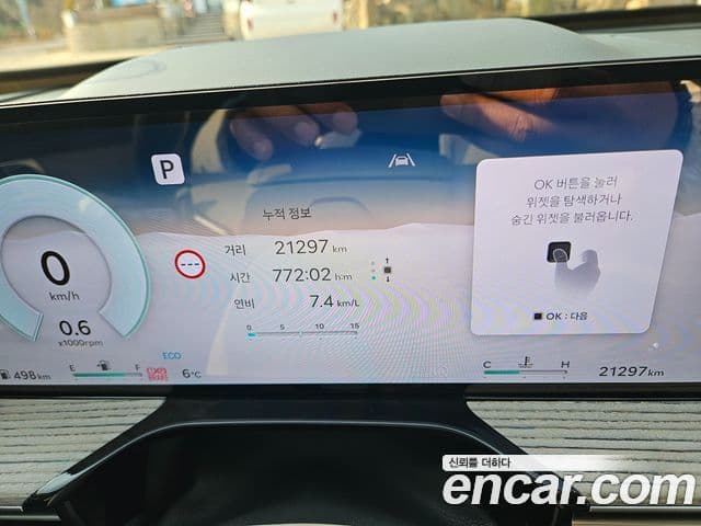 Genesis GV80, 2024 18