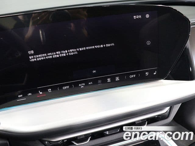 Audi Q5 (80A) 40 TDI Quattro S Line, 2025 7