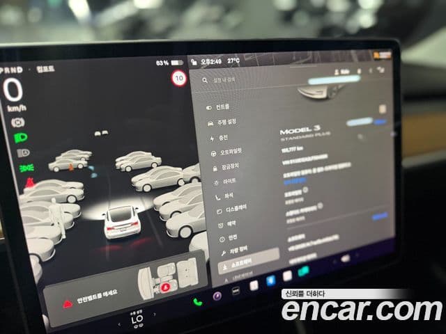 Tesla модель 3 Standard Range Plus, 2020 11