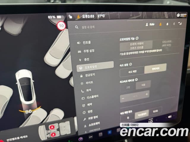 Tesla модель 3 Standard Range Plus, 2020 16