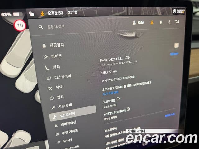Tesla модель 3 Standard Range Plus, 2020 17
