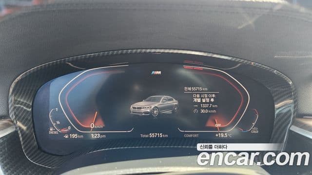 BMW 5시리즈 (G30) 520d M Sport Plus, 2020 8